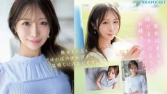 ฮานาซากิ มิโอะ อดีตผู้ประกาศข่าวพยากรณ์อากาศ G-Cup ที่ IP ทุ่มสุดตัวคว้ามาเดบิวต์! (มีบทวิเคราะห์)