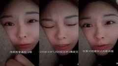 🔥 ซูไห่หลิน AV ฮ่องกง สวนกลับเดือด! #บริจาคไฟไหม้ ทำไมต้องแคร์คนแซะ? [ดราม่าการกุศล]