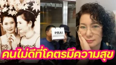 "ปู กนกวรรณ" โพสต์เดือด ตลกรุ่นพี่ชอบเอาไปเมาท์ ลั่นโทร.มาถามได้เลย