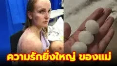 ฟิโอนา ซิมป์สัน หญิงวัย 23 ปีจากรัฐควีนส์แลนด์ ประเทศออสเตรเลีย หญิงสาวผู้ปกป้องลูกอย่างน่านับถือ