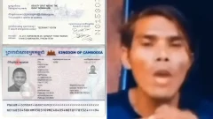 IO เขมรปั่นหนัก! ใช้ AI สร้างพาสปอร์ตปลอม อ้าง &ldquo;บัวขาว&rdquo; เป็นคนกัมพูชา ไม่ใช่คนไทย