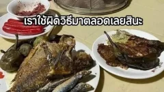 รวมภาพเรียกรอยยิ้มประจำวันนี้ ส่วนข้อคิดวันนี้ก็คือถ้ามีคนบอกว่า ระวังจะ "เจอดี" ให้เราคิดในแง่ดีว่า เราอาจจะได้พบสิ่งดีๆแทนก็แล้วกันเด้อ ขอบคุณครับ