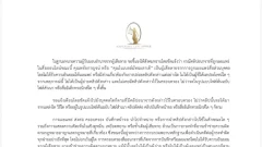 โนว์เบลล์มัทฉะลาเต้ แจงปมคลิปมีเพศสมัพันธ์หลุด ยันไม่ใช่คนถ่าย-เก็บครอบครอง ลุยเอาผิดถึงที่สุด