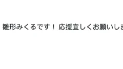 ส่อง "ฮินางาตะ มิคุรุ" (Mikuru Hinagata) เจ้าของฉายา &ldquo;เรือนร่างที่บ้าคลั่งที่สุดในมวลมนุษยชาติ&rdquo;