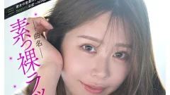 RINOA แรปเปอร์สาวสุดฮอตกับการเปิดตัวที่สั่นสะเทือนวงการ AV ปี 2026