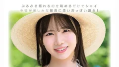 ส่อง "Koikawa Komomo" น้องใหม่คัพ K แห่งค่าย Moodyz กับนิยามหน้าอกที่นุ่มที่สุดในรอบ 25 ปี