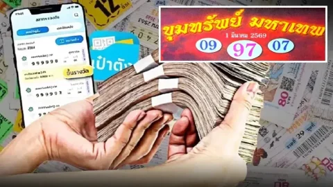 เลขเด็ด "ปฏิทินท่านท้าวเวสสุวรรณ" งวดวันที่ 1 มีนาคม 69 ส่องเลย..เลขไหนเข้าตา!!