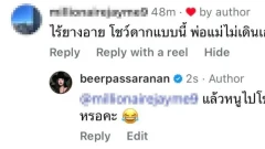 "เบียร์ เดอะวอยซ์" เดือดจัด! ฟาดกลับชาวเน็ต..หลังแซะแรงถึงพ่อแม่