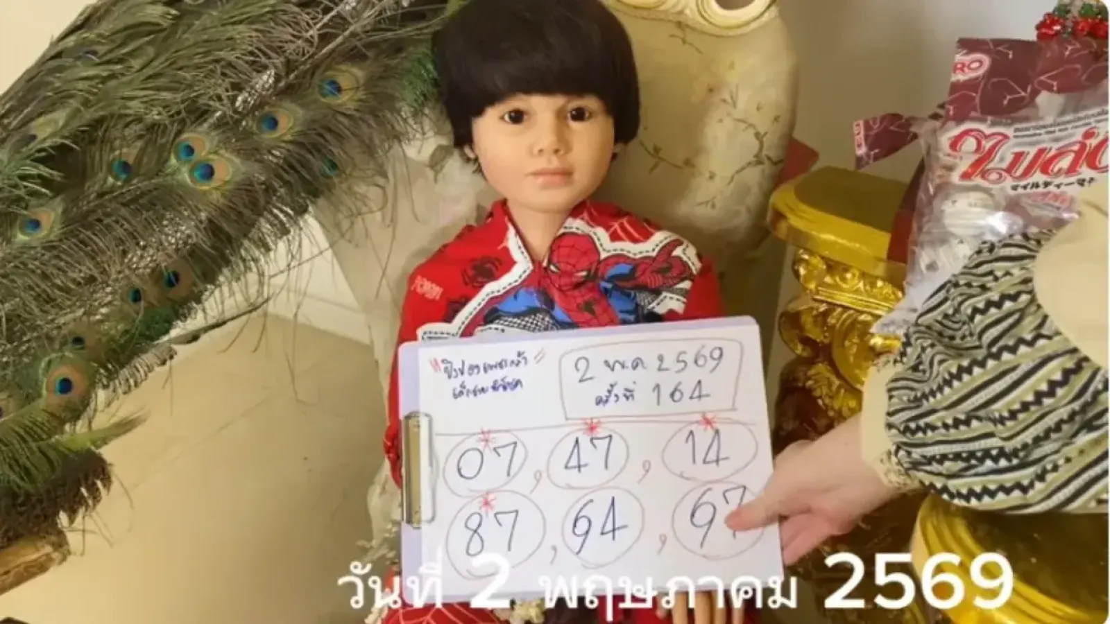 เลขปิงปองมงคล "น้องเพชรกล้า" ประจำวันที่ 2 พฤษภาคม 69