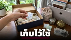 ซองกันชื้นอย่าเพิ่งทิ้ง ใช้ดูแลของในบ้านได้มากกว่าที่คิด