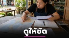 จังหวัดที่เศรษฐกิจโตแรง คนในพื้นที่รวยขึ้นจริงไหม