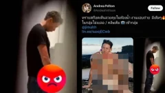 "ทราย สมุทร" ล่าตัวคนแอบถ่ายในห้องน้ำ อัดคลิปแอบขายกลุ่มลับ
