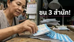 รวมให้แล้ว! 10 อาจารย์ดังหวยลาววันนี้ 9 ก.ย. 69 ส่องเลขชนสำนักใหญ่ ตรงกันแบบไม่ได้นัดหมาย!