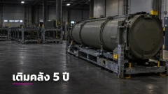 สงครามอิหร่านกดดันงบและคลังอาวุธสหรัฐฯ เติมขีปนาวุธอาจใช้ 5 ปี
