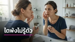 5 พฤติกรรมเพื่อความงามที่อาจทำลายไตของคุณได้!