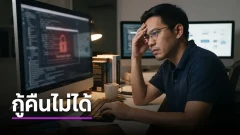 พบว่าสถิติโจมตีด้วยแรนซัมแวร์เพิ่มขึ้น แต่อัตราการกู้ข้อมูลสำเร็จกลับน้อยลง
