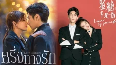 ป้ายยาซีรีส์เก่า ครึ่งทางรัก Love Is Sweet หยิบกลับมาดูเมื่อไรก็ยังฟิน