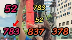 เลขหางประทัด บวงสรวงละครโครตจะรัก ช่อง 3 ประจำวันที่ 16 ต.ค. 2569