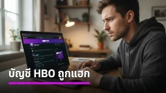 บัญชี HBO Max บน Reddit ถูกแฮกใช้เป็นฐานปล่อยมัลแวร์ด้วยโฆษณาปลอมจำนวนมาก