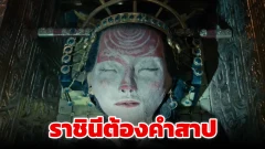 เรื่องราวน่ารู้ของ Himiko ราชินีต้องคำสาปจากหนังเรื่อง Tomb Raider