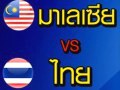 Come on Thailand !