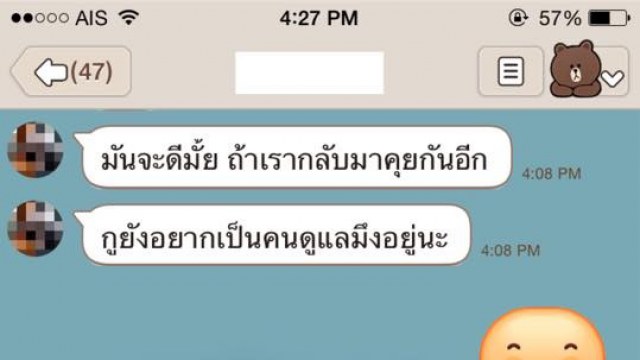 นี่สิสตรอง!!! หนุ่มง้อ ขอคืนดี แฟนเก่าแต่โดนตอกกลับมาแบบเงิบไปเลย นี่สิสตรอง!!! หนุ่มง้อ ขอคืนดี แฟนเก่าแต่โดนตอกกลับมาแบบเงิบไปเลย
