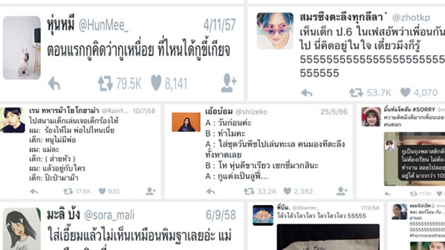 à¸‚à¸³à¸«à¸™ à¸à¸¡à¸²à¸ à¸£à¸§à¸¡à¸‚ à¸­à¸„à¸§à¸²à¸¡ à¸•à¸¥à¸à¹† à¹ƒà¸™à¸—à¸§ à¸•à¹€à¸•à¸­à¸£ à¹„à¸¡ à¹€à¸«à¸¡à¸²à¸°à¸ à¸šà¸„à¸™à¹€à¸ª à¸™à¸¥ à¸