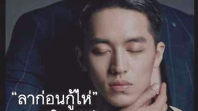 รู้เรื่องก่อนใครในปฐพี ตอนจบของซีรีย์ Heroin รู้เรื่องก่อนใครในปฐพี ตอนจบของซีรีย์ Heroin