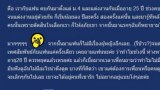 แต่งงานกันมา 3 ปี มีเพศสัมพันธ์กัน 2 ครั้ง ควรจะทำอย่างไรค่ะ