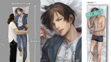 สาวๆพากันน้ำลายหก กับ "หมอนข้าง Haruto" หนุ่มหล่อล่ำ..แถมออปชั่นพิเศษ เปลื้องผ้าได้!!!!!