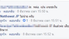 ผัวเผลอแล้วเจอกัน!!!งานงอกยิ่งกว่า…หนุ่มหล่อล่ำชวนสาวนับ”ซิกแพค”8 เม็ดเรียงน่าลงลิ้น โดนผัวจับได้คาไลฟ์…สุดท้ายนองเตียง!