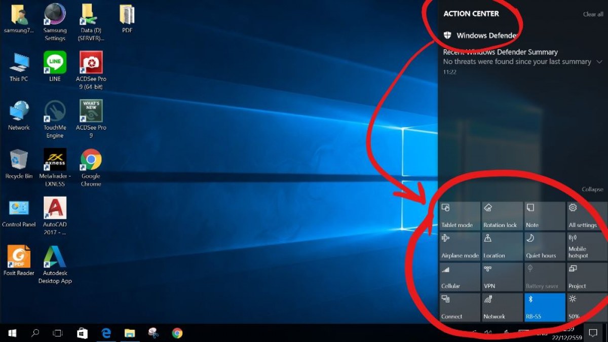 Action center บน Windows 10 มีอยู่ 1 ปุ่มคำสั่งที่ใช้งานโดยตรงไม่ได้