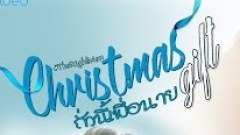 เมื่อเรื่องของผม ถูกไปทำหนังสั้น เกย์!