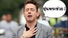 เรื่องหลอกลวงของเซ็กส์