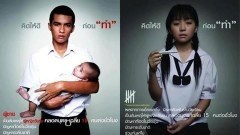 เด็กสาวไทยกลายเป็นแชมป์ตั้งท้องก่อนวัยอันควร