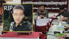 ตำรวจเตรียมออกหมายจับผู้ต้องหาคดีซ้อมพลทหารเสียชีวิตคาเรือนจำในค่าย มทบ.45