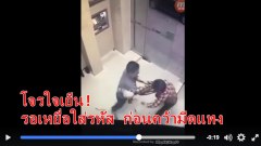กดเงินระวังหลัง !! โจรใจเย็น รอเหยื่อใส่รหัส ก่อนคว้ามีดแทง
