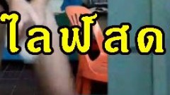 ผงาดเต็มจอ! ไลฟ์สดพิศดารโหนขื่อบ้านโชว์พวงออกสื่อ!