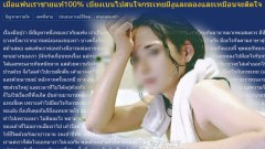 เมื่อแฟนเราชายแท้100% เบี่ยงเบนไปสนใจกระเทยมีงู และลองและเหมือนจะติดใจ