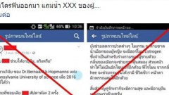 เข้าใจผิดแล้ว.."ผู้ชายเลีย XXX ไม่ได้ช่วยให้อายุยืน" ... เลียไม่ดีนี่ ยิ่งอายุสั้น