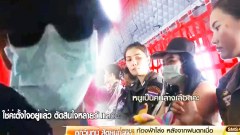 'เอิร์น' รับตกกระไดพลอยโจน ยันเป็นแค่คนล้างเลือด-เก็บชิ้นส่วน ..โบ้ย 'เปรี้ยว-วศิน' ลงมือหั่น