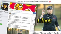 เจี๊ยบ เลียบด่วน แขวะสื่อ!! เสนอข่าว แก็งค์หั่นศพราวเป็นไอดอล ข่าวโปรเม ขึ้นมือ 1 ของโลกสั้นไม่ถึงนาที