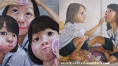 “โอ๊ย เด็กสมัยนี้”
