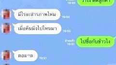 ฮาบ้านแทบแตก เมื่อภรรยาเจอซองนี้และถามสามีว่าพาใครมาทำอะไรในรถ? เจอสามีตอบมาแบบนี้ถึงกับไปไม่เป็น