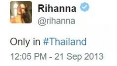 ว้ายแร๊ง!!! "รีแอนนา" เข้าไทย ลั่น Only in Thailand
