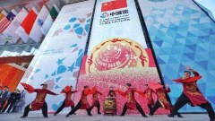 นครปักกิ่งเผยวัฒนธรรมอันรุ่มรวยสู่สายตาชาวโลกอีกครั้ง ในมหกรรม Expo 2017 Astana