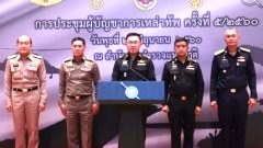 ประชุม 4 เหล่าทัพ เร่งงานปรองดอง ไม่หวั่นถูกจัดอันเทียร์ 2 เดินหน้าปรับปรุงการค้ามนุษย์ ย้ำรบ.ให้ความสำคัญ