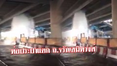 ท่อประปาเเตก น้ำพุ่งสูง ถ.จรัญสนิทวงศ์ ช่วงสะพานพระราม7