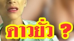 ตะลึง !! 8 อันดับ "ดาวยั่ว" ไทยในอดีต ชะตาชีวิตบัดซบ ! เปลี่ยนไปจนคุณจะต้องอึ้ง