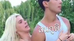 ทำยังไงให้ผู้ชายสนใจ ...